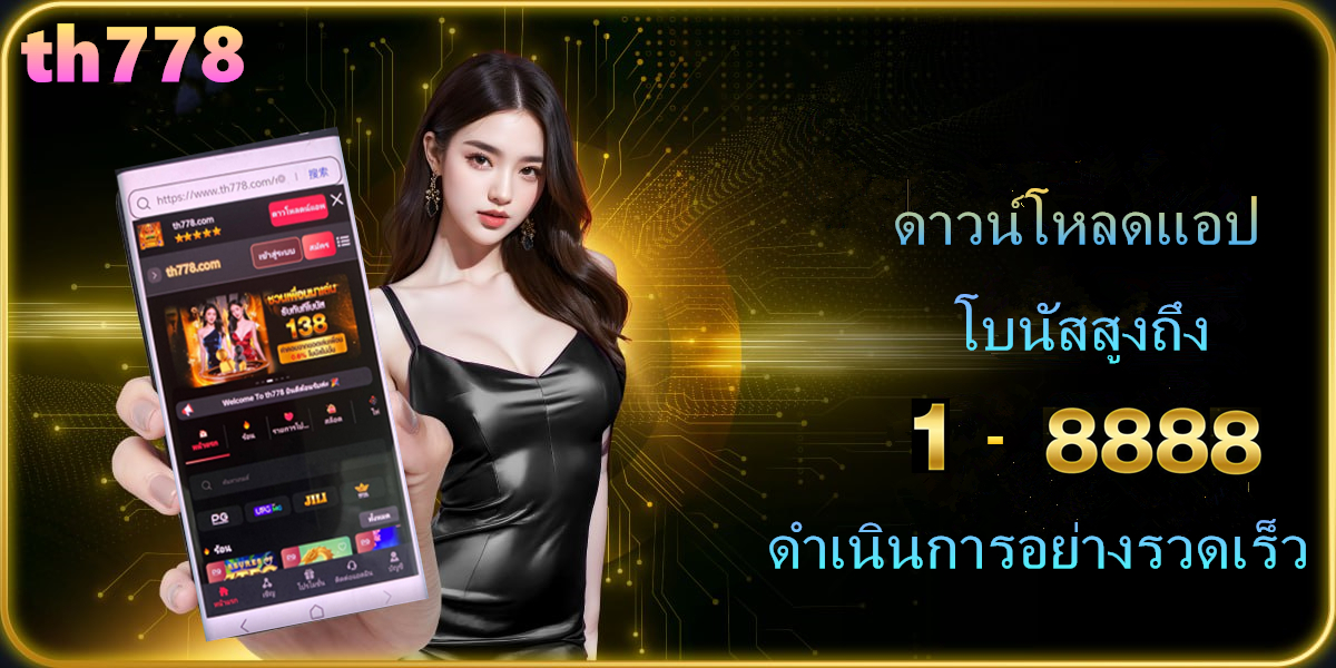 true money wallet สล็อต ฝาก 9 รับ 100