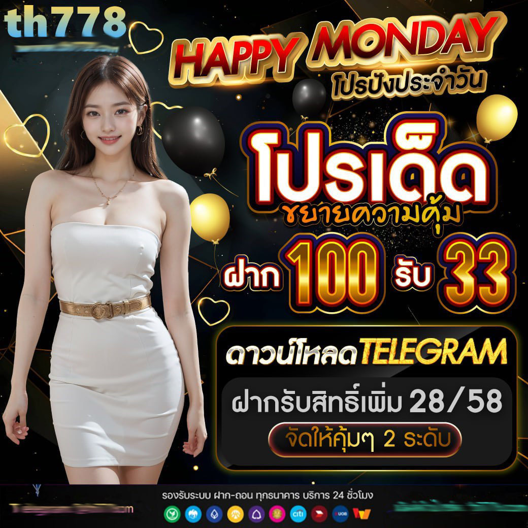 205สล็อตe699