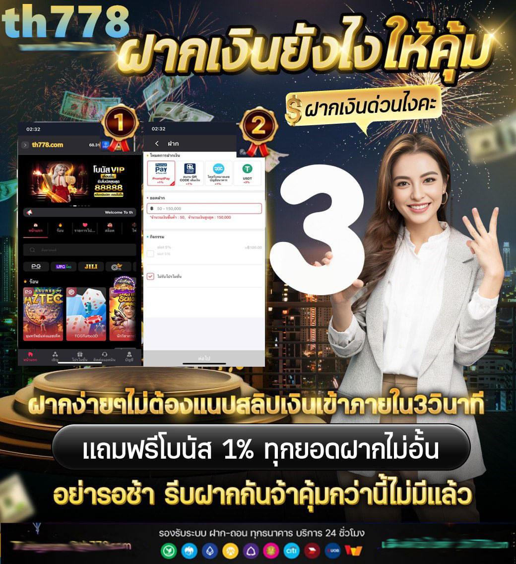 w69 สล็อตเครดิตฟรี 188