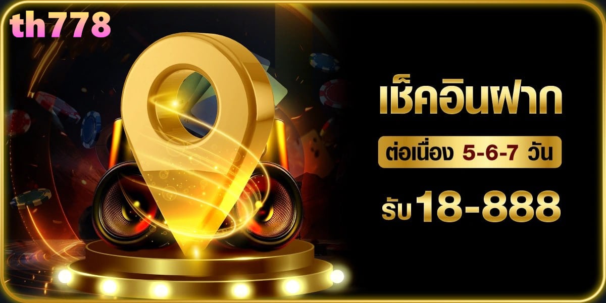 ว้าวุ่น123