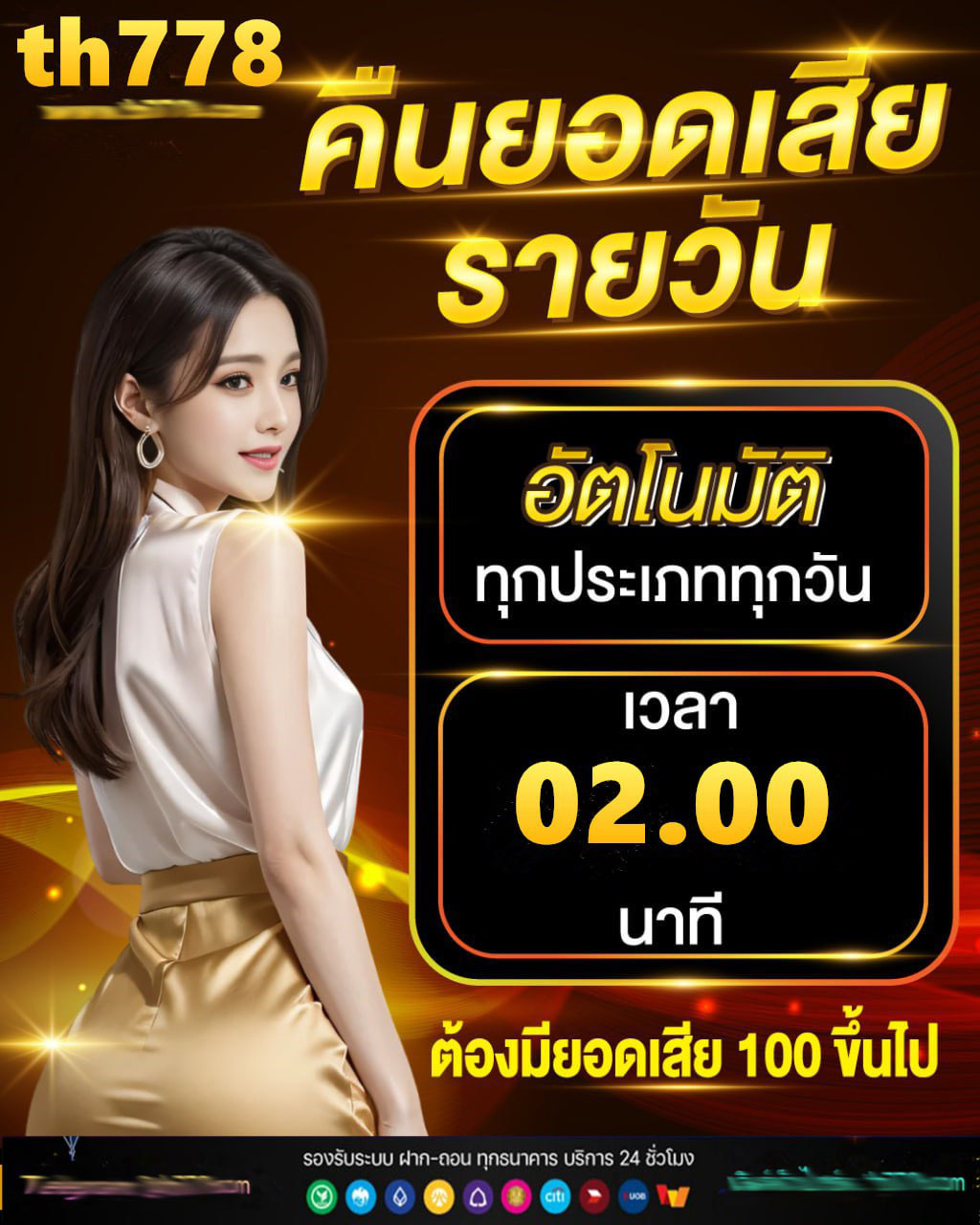 เว็บสล็อตเว็บตรงจากอเมริกา