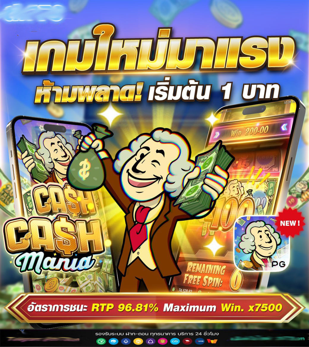 ทําเทิร์นสล็อต