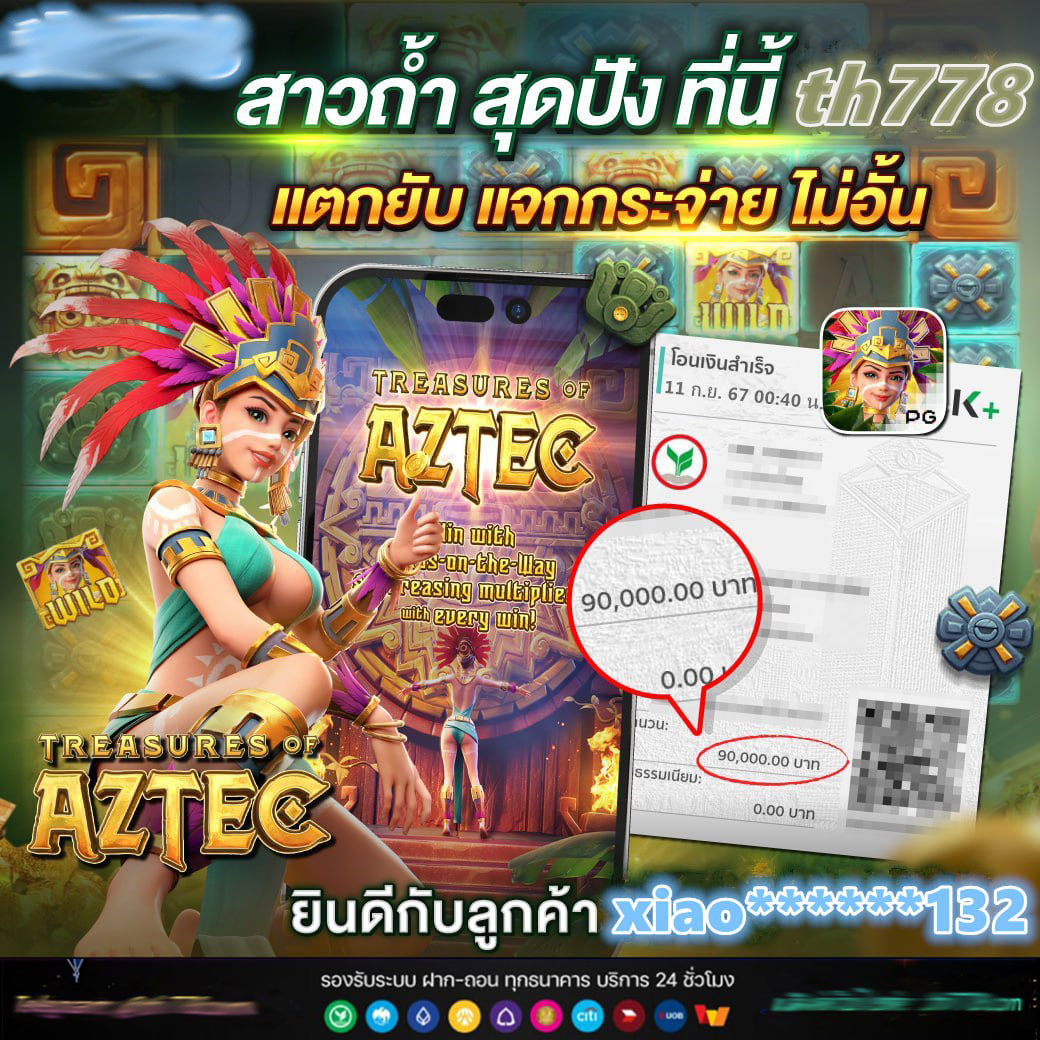 สล็อต วอ เลท 789v1
