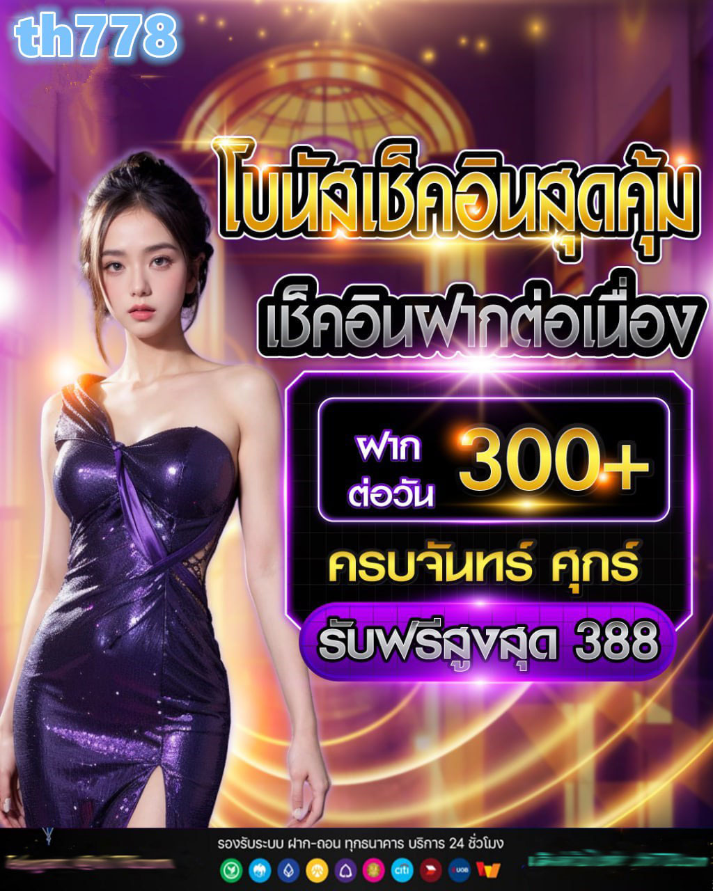 สล็อตโปร10รับ100