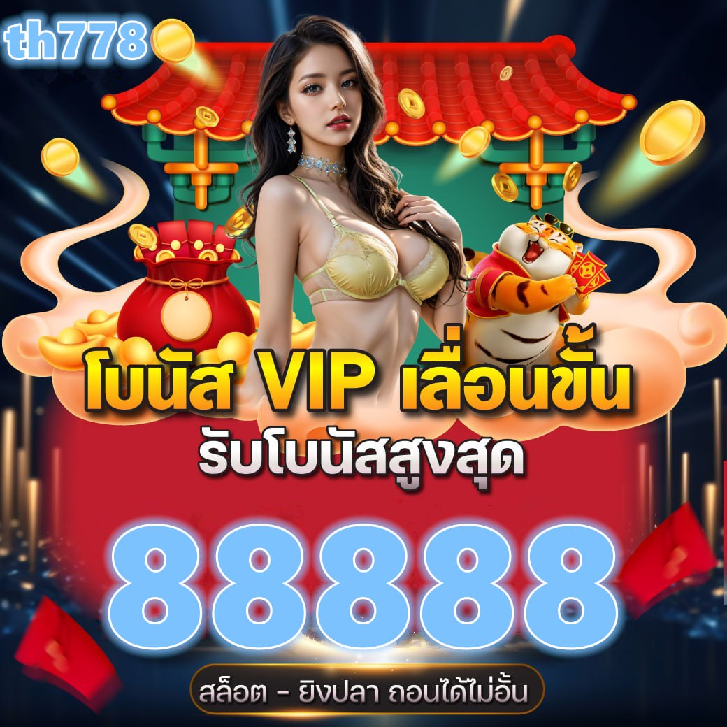 mm goldสล็อต