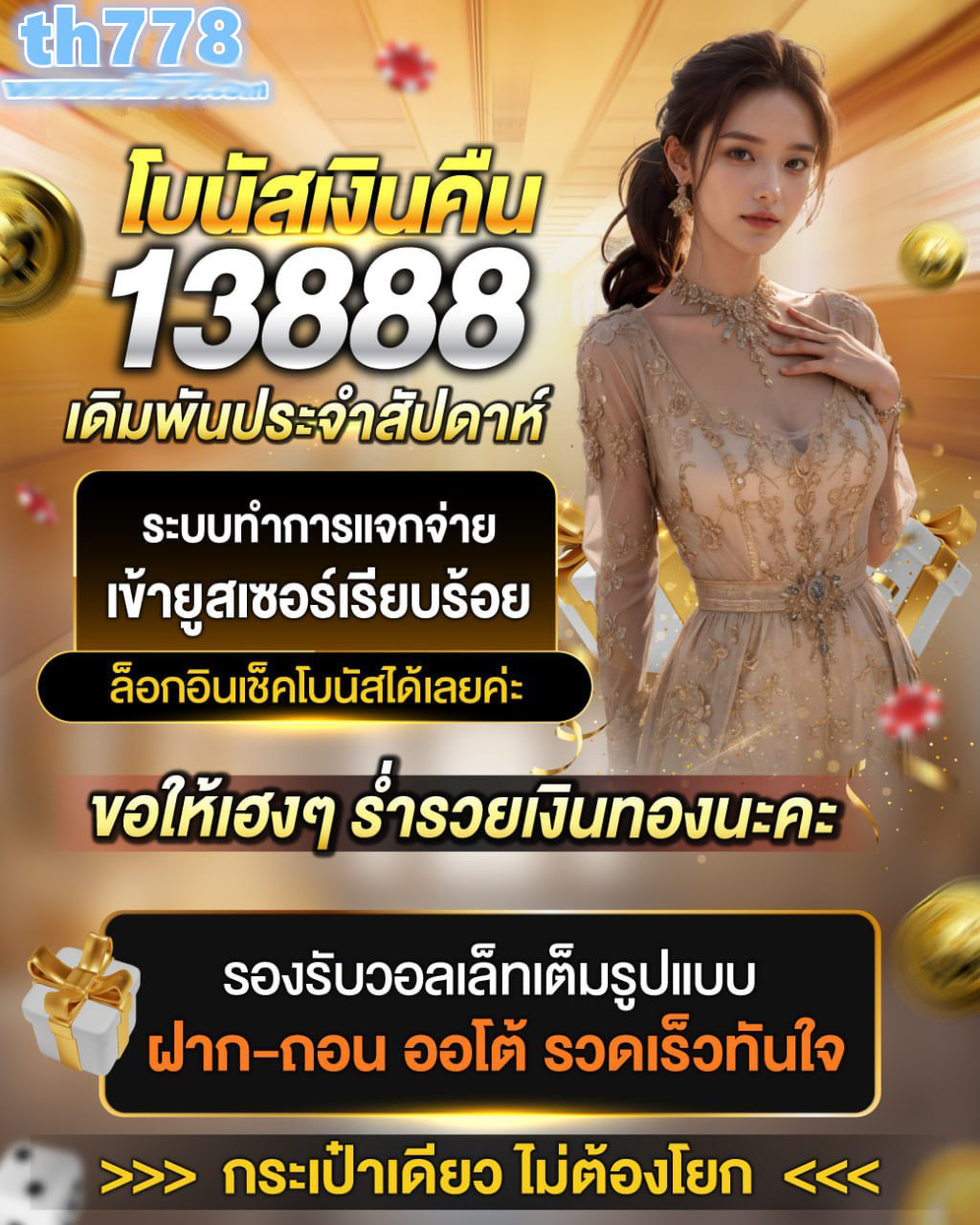 zeed123 สล็อต